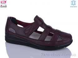 Gukkcr DB2155 фото