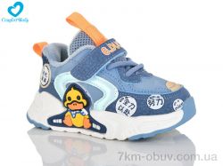 Comfort-baby 5612-21 фото