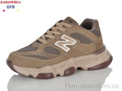 GFB-Канарейка A922-5 фото