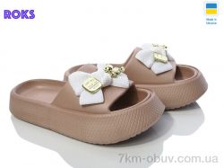 Roks Progress 139-7 мокко фото