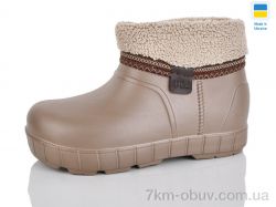 Lot Shoes D43 беж фото