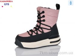 GFB-Канарейка E3625-5 фото