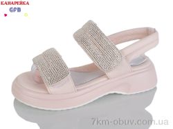 GFB-Канарейка R846-5 фото