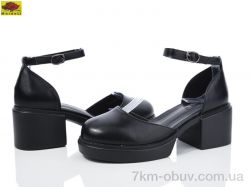 Mei De Li X90289-2 фото