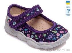 Weestep-Ukraine R107850103 фото