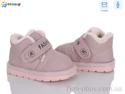 Bessky-Kellaifeng BE5379-4S фото