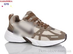 GFB-Канарейка Q656-6 фото