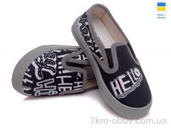 Prime-Opt Weestep WS-R107850194-WS фото