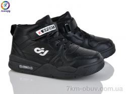 Леопард 59-A1 фото