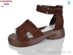 GFB-Канарейка R841-7 фото