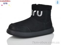 GFB-Канарейка S251-1 фото