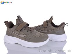 Bessky-Kellaifeng BY5163-8D фото