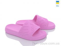 Golden Lion 250 рожевий фото