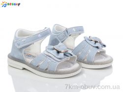 Bessky-Kellaifeng BL4085-4S фото