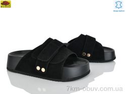 Mei De Li D86-7 фото