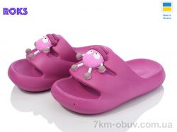 Roks Dago 335 ягідний фото