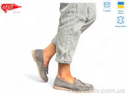 ARTO 365 сірий з. фото