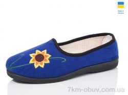 Lot Shoes Хмельницьк соняшник синій фото