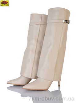 Mei De Li RWD88 beige фото