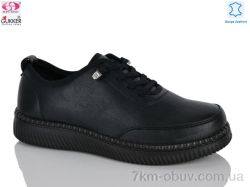 Gukkcr YK5045-1 фото