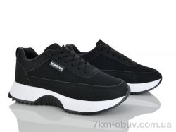 Бабочка-Mengfuna-AESD 246-97 фото