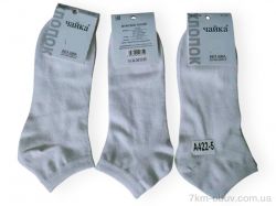 Riza A422 white фото