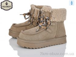 PALIAMENT A811-5 фото