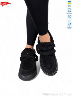 ARTO 162 ч.з. фото