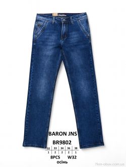 Baron BR9802 фото