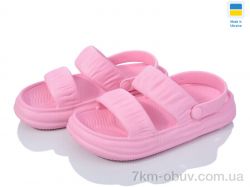 Golden Lion 248 перламутр фото