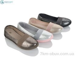 CROSSOPT 096C mix фото