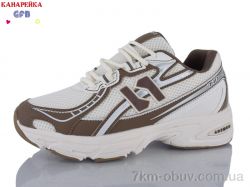 GFB-Канарейка Q548-6 фото