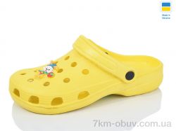 SANLIN 2 SV018 желтый фото