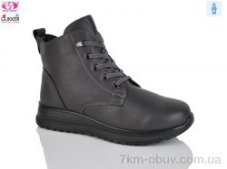 Gukkcr 4056-8 фото