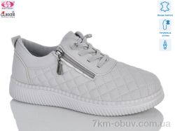 Gukkcr YK5047-7 фото
