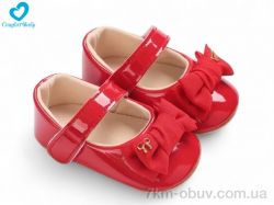 Comfort-baby 147-3 фото