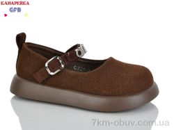 GFB-Канарейка C728-2 фото