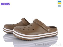 Roks 520 пісочний фото