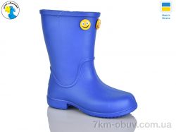 Jose Amorales 123051 фото