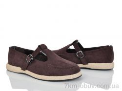 Бабочка-Mengfuna-AESD 8493-57 фото