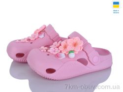 Golden Lion 330 перламутр фото