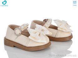 Comfort-baby M9-40 беж фото