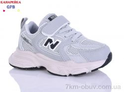 GFB-Канарейка T120-15 фото