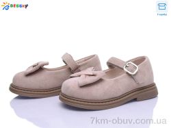 Bessky-Kellaifeng BD5271-7B фото
