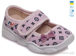 Weestep-Ukraine R107850046 фото