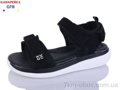 GFB-Канарейка B8006-3 фото