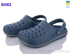Roks Roksol 753 синій фото