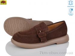 Mei De Li W8963-5 фото