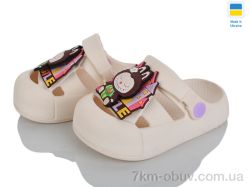 Golden Lion 337 кремовий фото