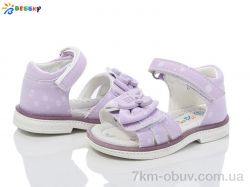 Bessky-Kellaifeng BL4049-7S фото